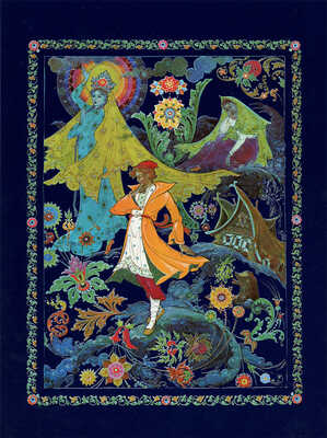 Бажов П. П. Каменный цветок: [Из урал. сказов: Книга-шкатулка]. [Л.: Художник РСФСР, 1972].